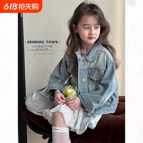 女童复古休闲宽松牛仔外套