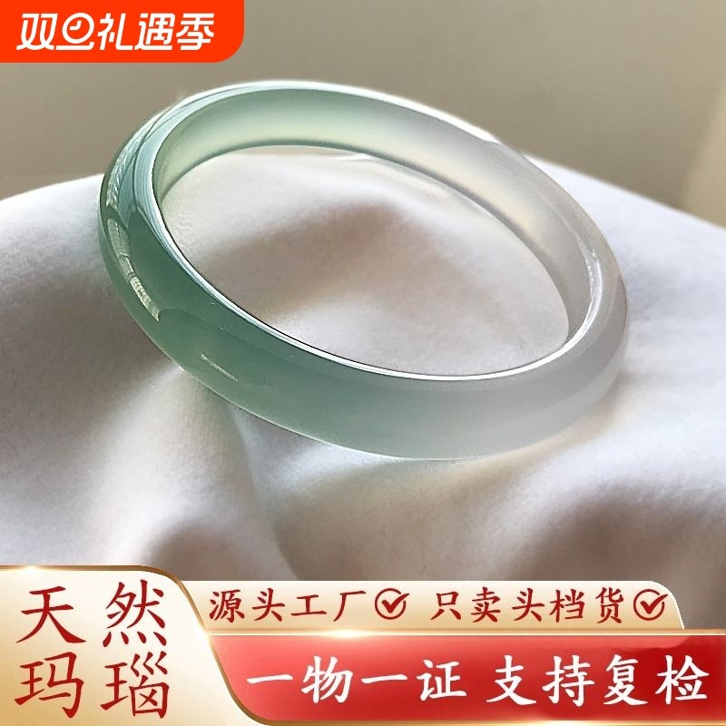 玛瑙手镯女款半山半水高冰透玉镯冰种渐变油青玉髓正品非翡翠圈口