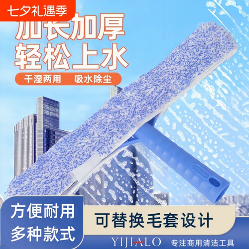 擦玻璃神器涂水器家用U型可伸缩杆擦窗神器窗户清洁工具加长地板