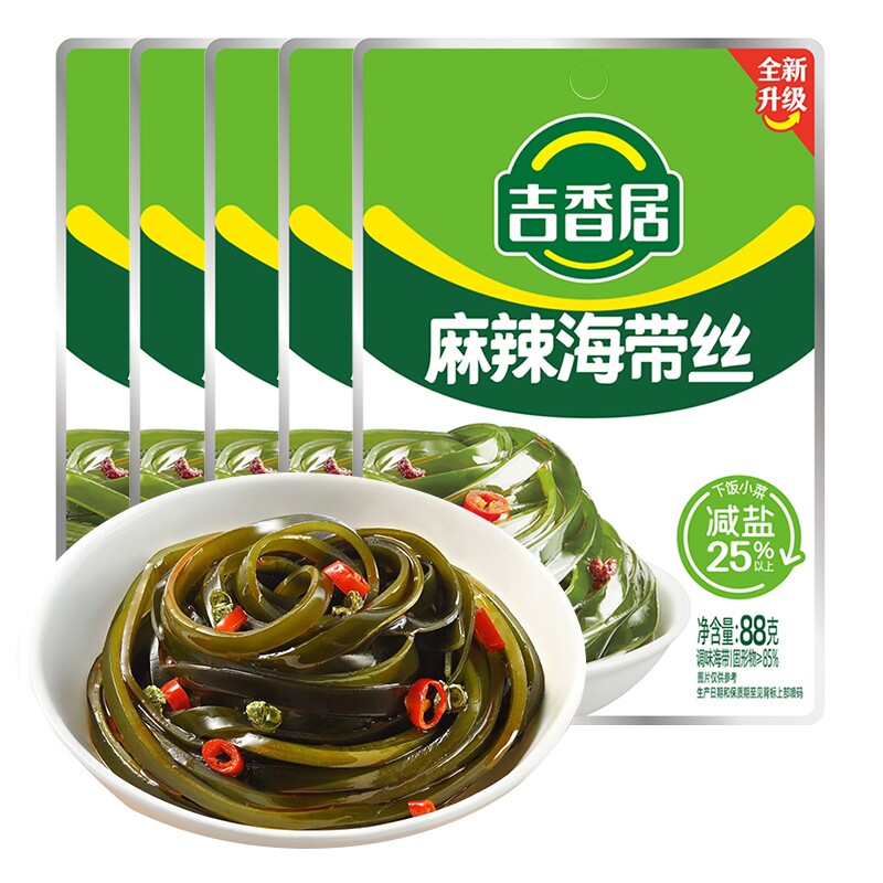 吉香居麻辣海带丝88g零食香辣海草海带丝小包装