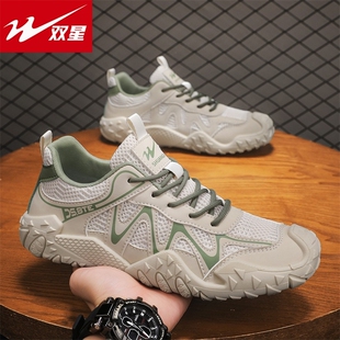 双星休闲鞋男款夏季透气网面登山鞋耐磨劳保工作鞋春季户外运动鞋