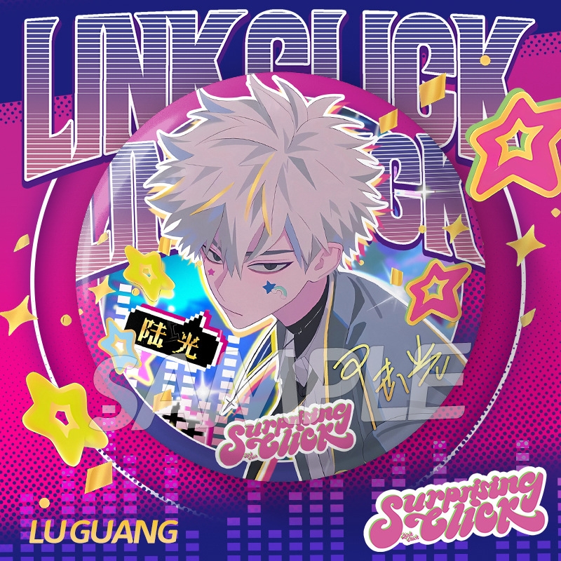 时光代理人惊喜节拍周边程小时陆光乔苓吧唧谷子礼物马口铁静脉