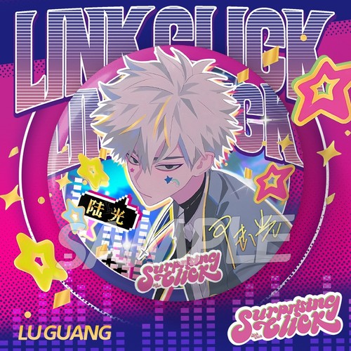 时光代理人惊喜节拍周边程小时陆光乔苓吧唧谷子礼物马口铁静脉