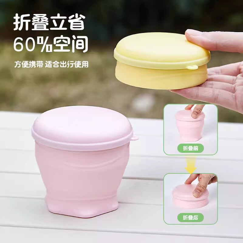 德式折叠水杯夏季便携可折叠硅胶户外露营茶差旅随手食品级漱口杯