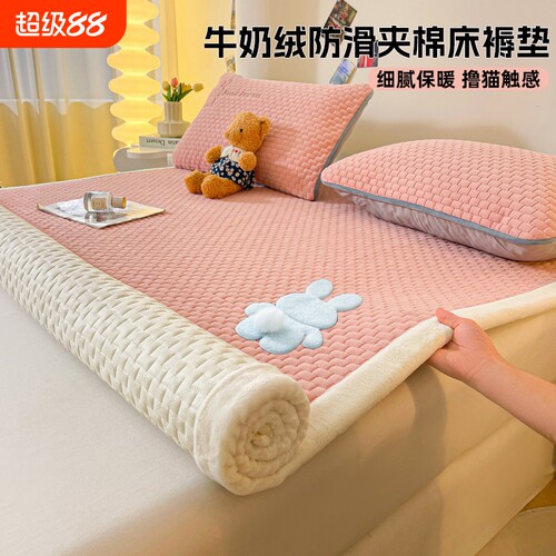 牛奶绒床垫床褥子榻榻米软垫垫被