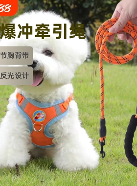 狗狗牵引绳遛狗狗绳子遛猫绳小狗泰迪比熊博美胸背带背心式遛狗绳