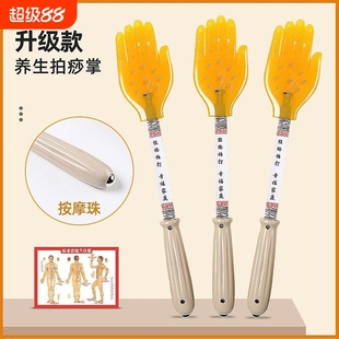 经络养生拍扣痧手硅胶拍打神器按摩棒锤敲捶拍痧板专用拍子穴位