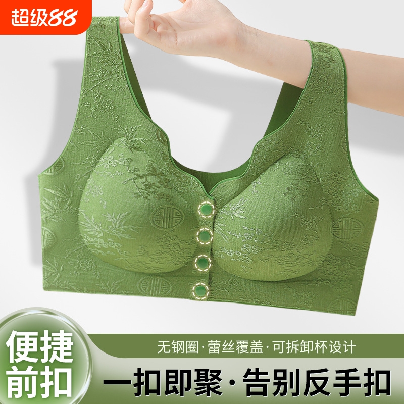 无痕前扣妇女妈妈文胸美背大码前排扣哺乳内衣中老年人无钢圈聚拢