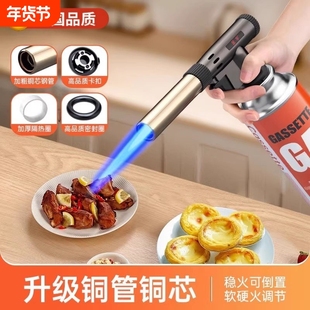 喷枪喷火烤枪烧毛卡式气手持喷火枪气罐气瓶火枪头烘焙点火打火器