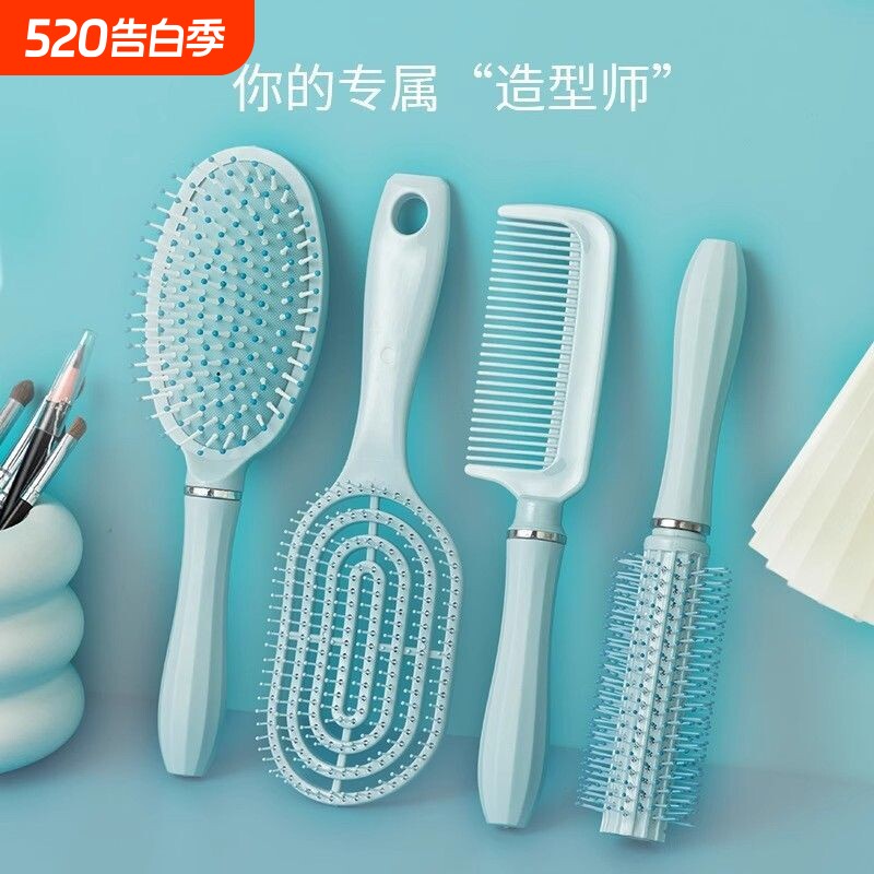 梳子家用头皮按摩气囊梳女长卷发梳蓬松便携气垫梳蓝色四件套梳子