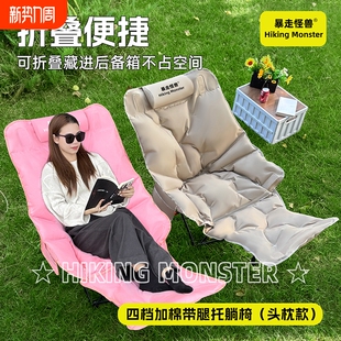 户外折叠椅加棉月亮椅高靠背沙发椅便携式超轻露营钓鱼凳子沙滩椅