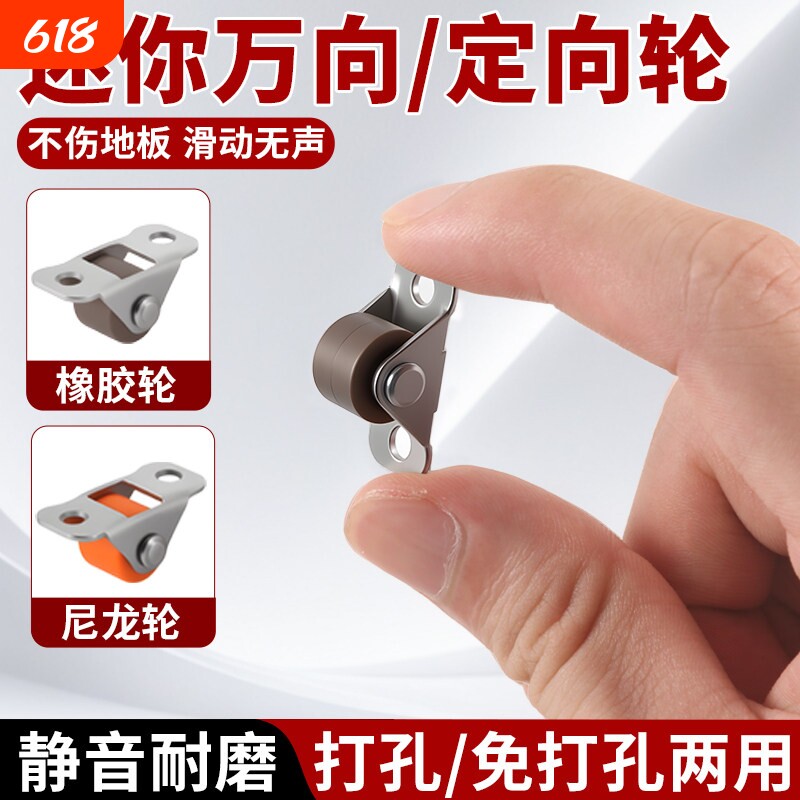 0.5寸迷你万向轮小滑轮静音尼龙脚轮家具移动底座橡胶微型小轮子