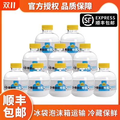 认养一头牛吨吨奶460ml*8桶