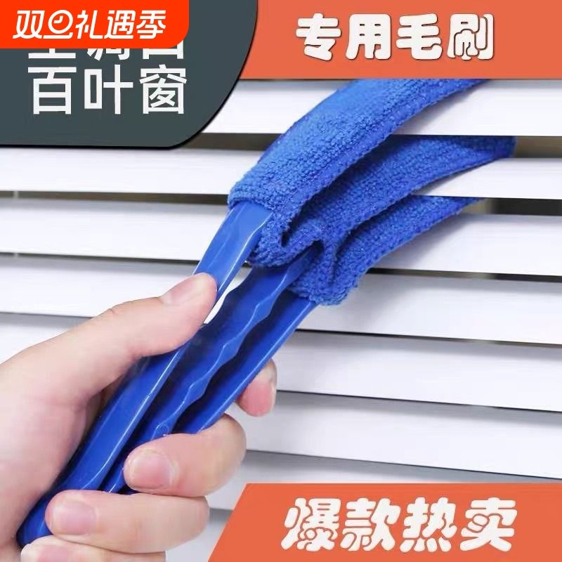 打扫卫生清洗刷百叶窗清洁专用刷空调出风口除尘刷子缝隙刷清洁刷