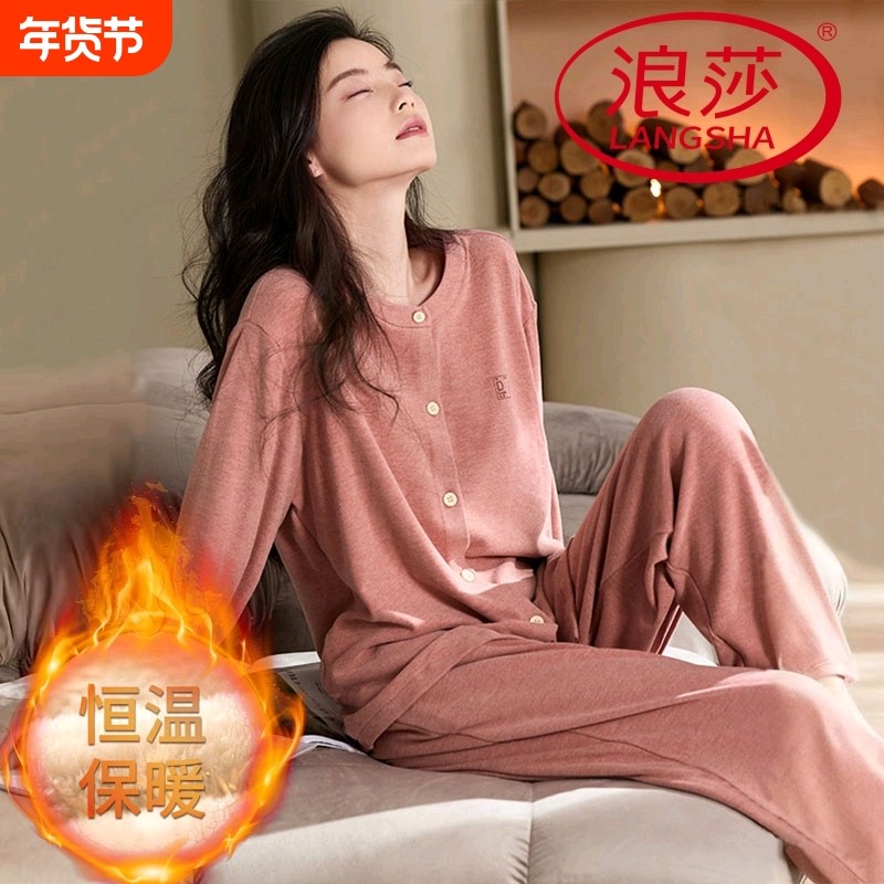 浪莎睡衣女秋冬季德绒长裤厚款毛绒可外穿家居服两件套装双面休闲,女士内衣/男士内衣/家居服,睡衣/家居服套装,淘宝优惠券,粉丝福利购,淘宝优惠卷