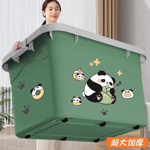 塑料加厚收纳箱|超1000次加购
