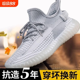 椰子鞋男夏季2025春秋大码新款网面老爹透气情侣运动休闲跑步鞋女