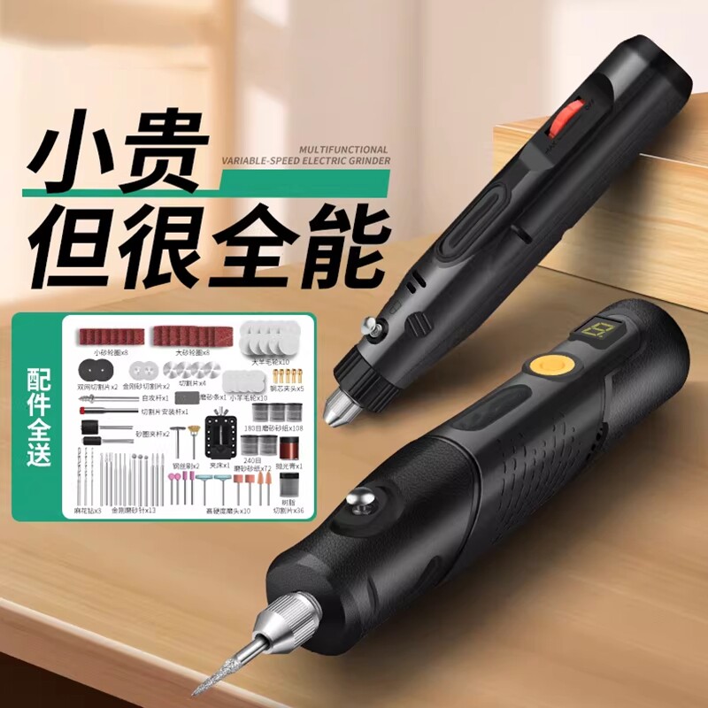 电磨机手持小型打磨机抛光神器电动打孔手磨切割雕刻工具迷你电钻