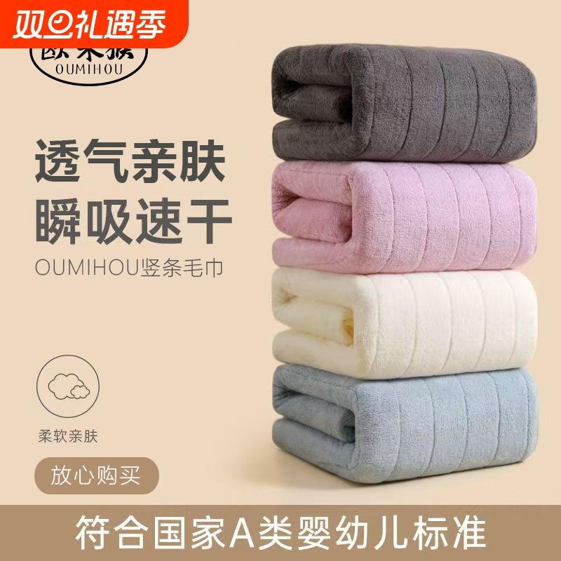 毛巾洗脸家用擦头吸水不掉毛速干珊瑚绒干发巾男女学生洗澡大尺寸