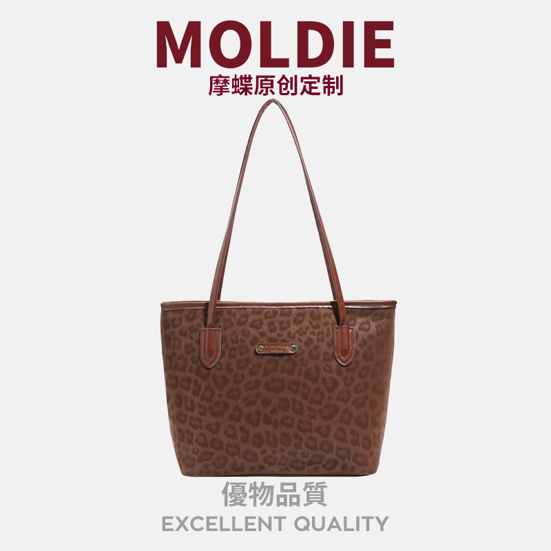 MOBAG&KUENA秋冬季复古豹纹托特包拉链百搭大容量通勤手提单肩包