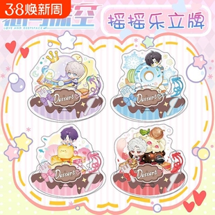 恋与深空x罗森联动交响曲系列周边二次元摇摇乐立牌摆件玩具