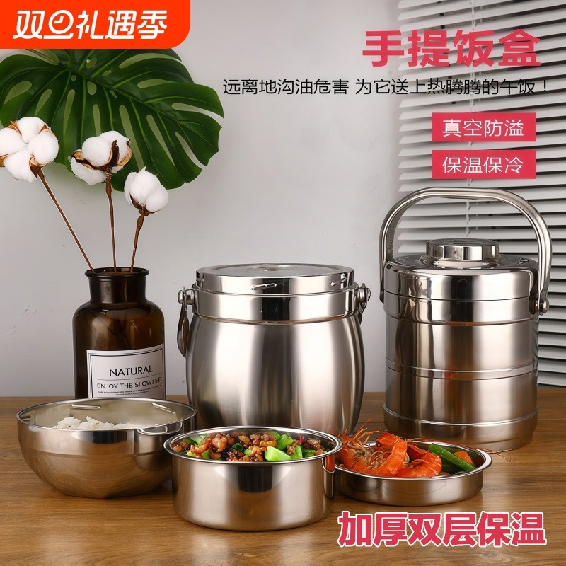 提锅保温桶大容量不锈钢手提饭桶上班族带饭便当盒送餐盒饭桶TG77