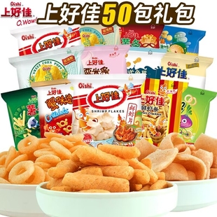 上好佳鲜虾片虾条洋葱圈薯片小包装 大礼包儿童休闲零食品小吃薯条