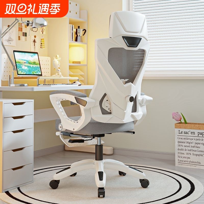 电竞游戏椅电脑椅可躺午睡升降搁脚办公椅人体工学椅可调节靠背椅