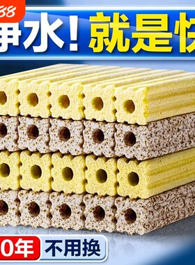 【千人回购】鱼缸不掉渣过滤棉