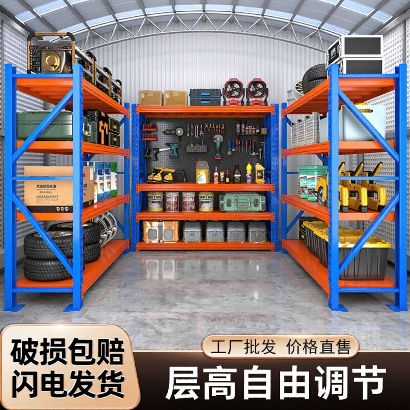 仓库货架多层置物架超市收纳架重型车库货物架快递承重铁架子超强