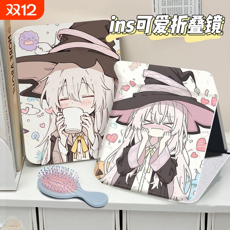 魔女之旅女生学生宿舍化妆镜