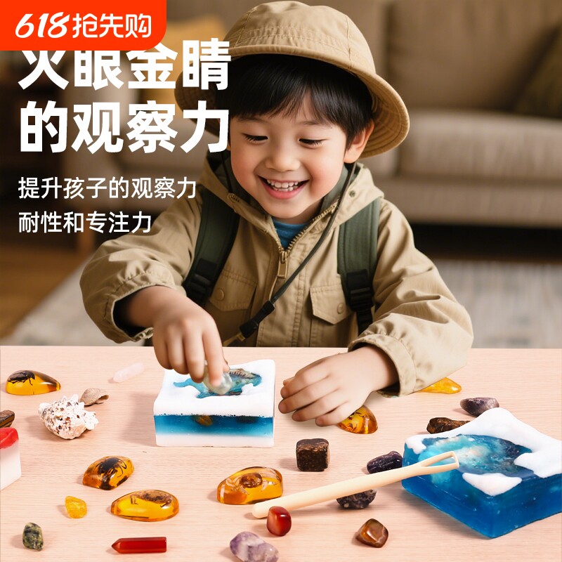 恐龙咋没的肥皂挖宝玩具琥珀盲盒挖挖掘香皂考古宝石男孩女孩化石