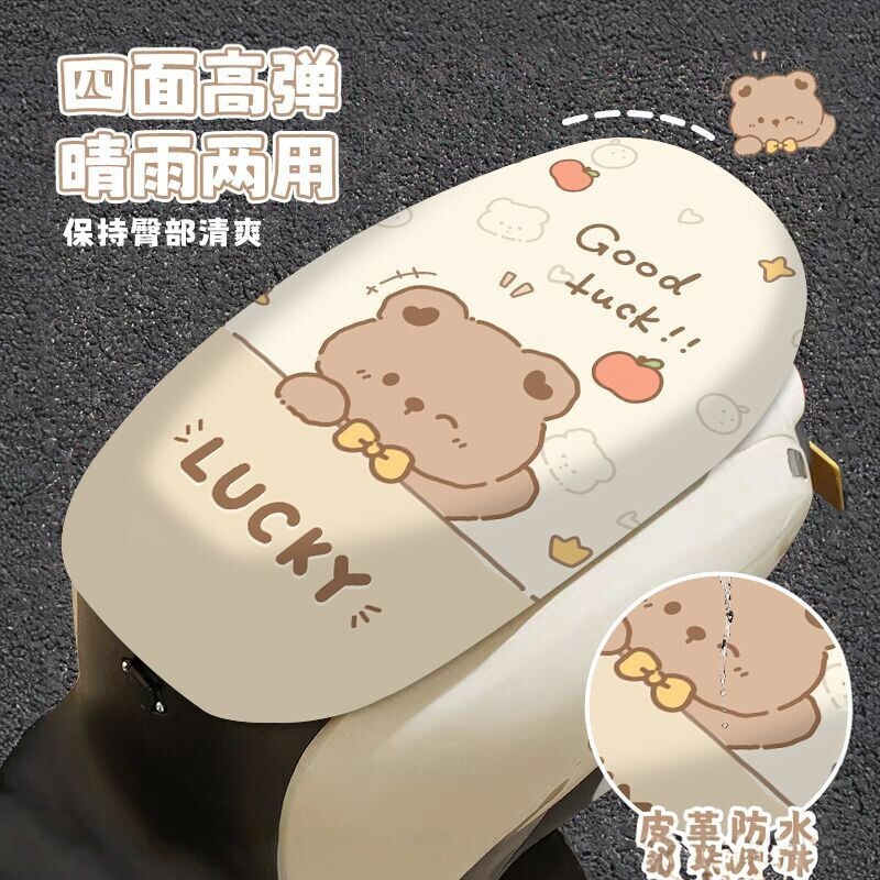 电动车坐垫防水防晒隔热电瓶摩托车座套耐磨四季通用卡通新款座套