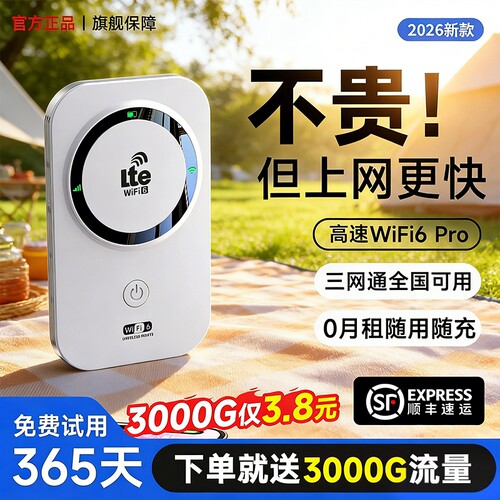 无线网卡wifi6蓝牙二合一台式机电脑USB信号wifi接收器发射器笔记本外置千兆5G双频高速免驱动穿墙王连接热点