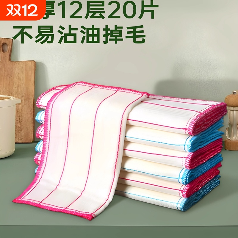 抹布厨房专用吸水刷碗巾洗碗神器