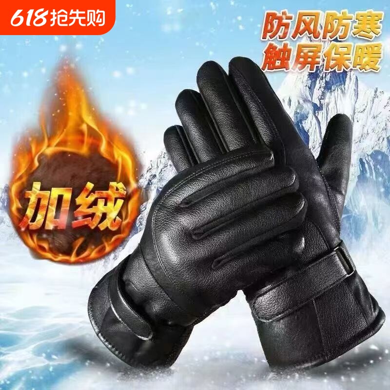 皮手套男冬天骑行摩托车冬季保暖加绒加厚骑车男士棉手套防风防水