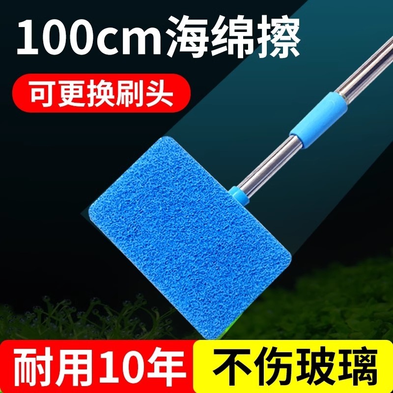 无死角长柄刷清洁刷子清洁工具大缸海马刷长柄平板刷小鱼缸水垢,宠物/宠物食品及用品,鱼缸清洁用具,淘宝优惠券,粉丝福利购,淘宝优惠卷