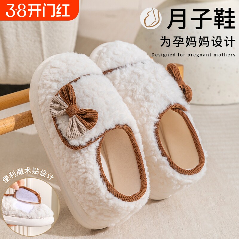 月子鞋夏季2025新款室内家居8防滑910月份孕妇棉拖女软底毛绒