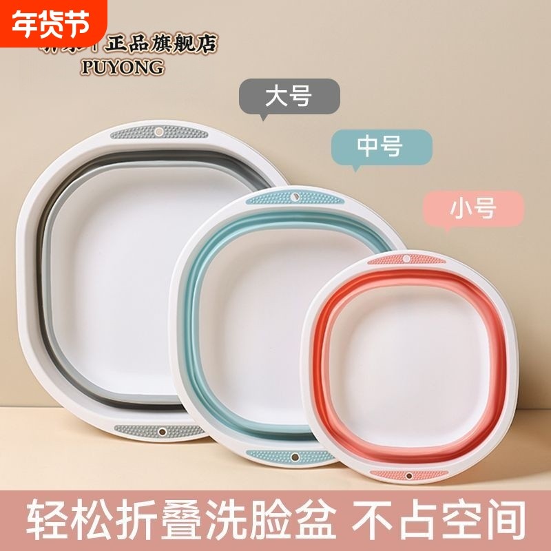 加厚可折叠脸盆学生宿舍便携式户外旅行加厚塑料盆洗衣盆家用盆子,家庭/个人清洁工具,脸盆,淘宝优惠券,粉丝福利购,淘宝优惠卷