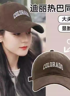 硬顶棒球帽女2026新款帽子宽帽檐大头围显脸小鸭舌帽男防晒帽红色