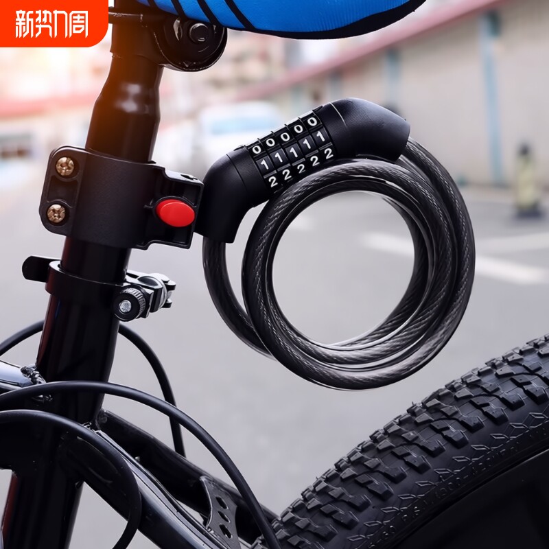 自行车锁防盗密码钢丝锁钥匙锁抗剪山地车装备配件锁头锁具链条锁