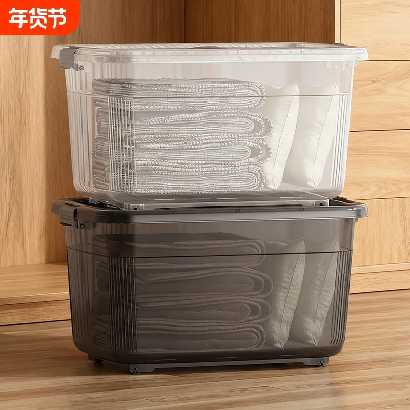 收纳箱带盖装储物箱子带轮车载零食盒玩具透明整理筐大容量密封