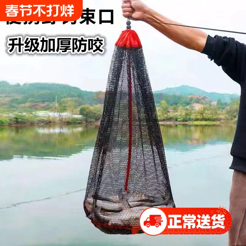 便携折叠加厚谷麦鱼护野钓专用小型装鱼网兜速干束口溪流口袋渔户 - 官方国货甄选