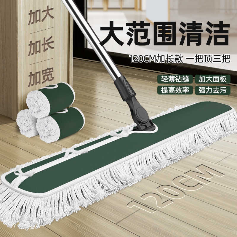 新款酒店公共场所保洁专用大拖把