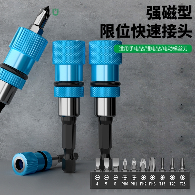 电动扳手接头转换接杆六角风批加长接柱套筒电钻杆手连接起子机