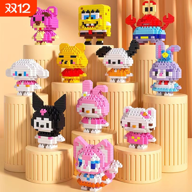 迷你盲盒拼装积木|回购2.5万次