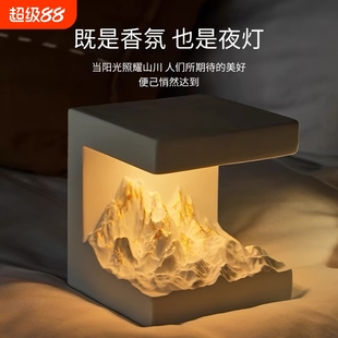 香薰生日禮物擴(kuò)香石禮盒送朋友女生小夜燈無火香薰桌面擺件禮物男