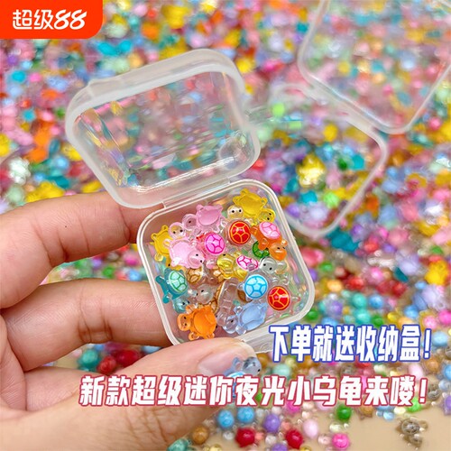 超级迷你夜光乌龟盲袋微缩小动物模型儿童玩具摆件小礼物发光小龟