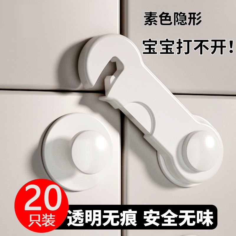 婴儿童锁扣抽屉扣防宝宝夹手安全锁防护防开推拉门冰箱衣柜固定锁