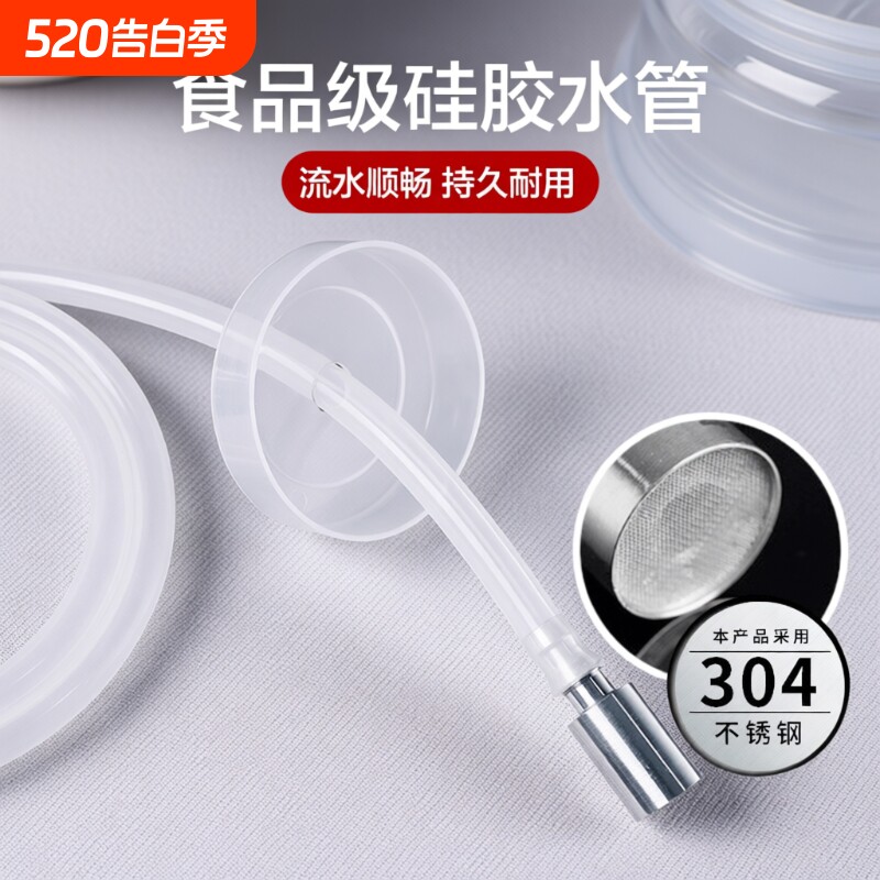 茶具配件桶装水抽水管饮水机食品级进水管自动吸水管沉头水桶排水
